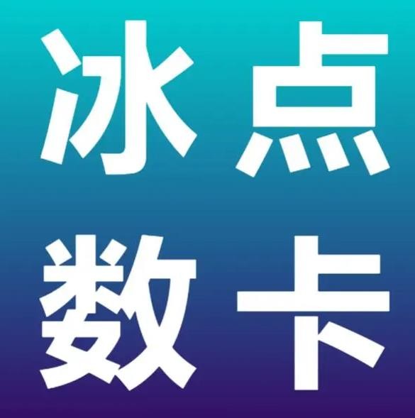 qq破解版永久SVIP